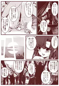 Ryugu Rena Series 1-13
