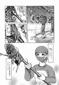 [Uziga Waita] Shin Gendai Ryoukiden