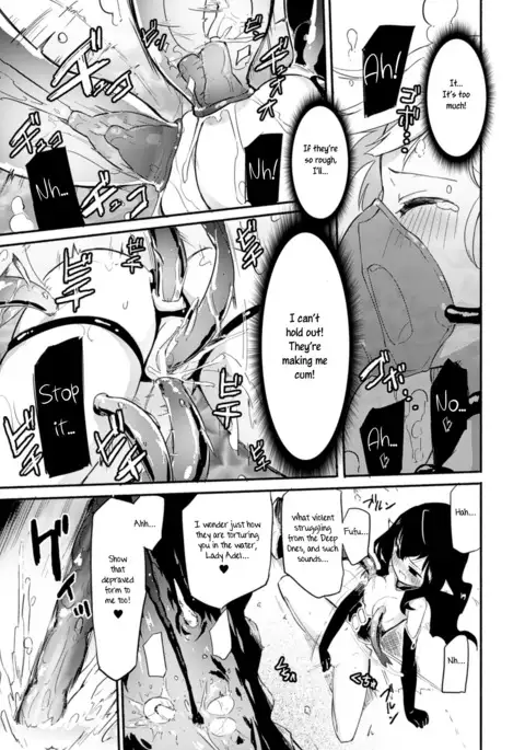 Fukakisha-tachi - Deep Ones