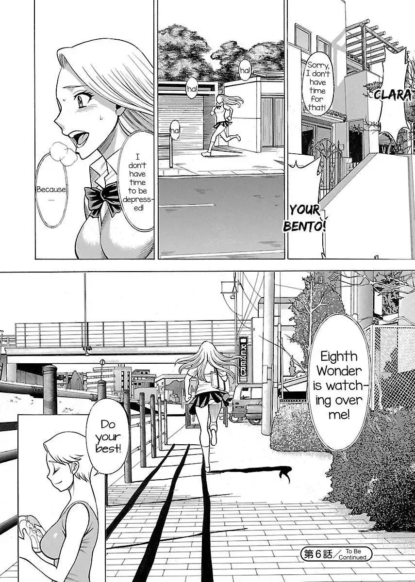 Don't Meddle In My Daughter Vol.1-15