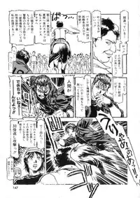 [DENKOUSEKKA GOU]-PERFECT