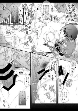 Flower Setoran Touhou Sairokushuu