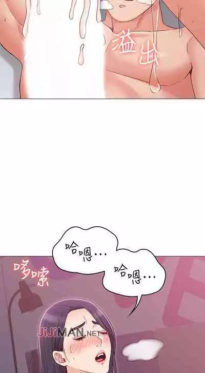 【周六连载】女友的姐姐（作者：橡果人&獵狗） 第1~17话