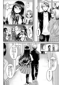 [Menoko] Anoko no Himegoto
