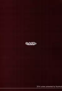 (C87) [NyankoPi (Kuwada Yuuki)] Sukitte♥Iitai [Chinese] [脸肿汉化组]