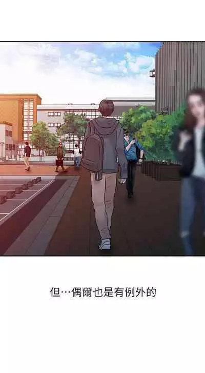 爸爸的女人 1-30