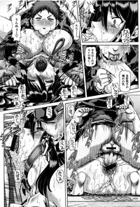 [TYPE.90] Kachiku Ane