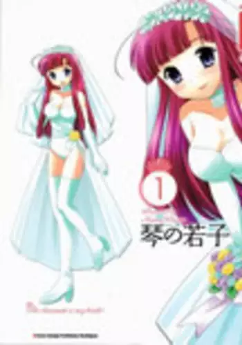 [Kotono Wakako] Classmate wa Ore no Yome! Ch.1 [English]