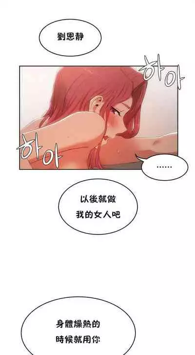 性教育 1-30 中文翻译(更新中)