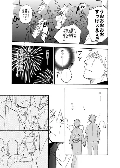 Looking For Soushuuhen