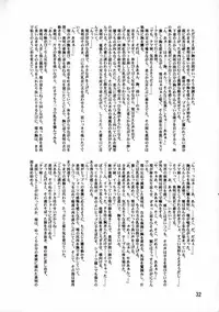 (C71) [Leaf Party (Nagare Ippon)] LeLe Pappa Vol.10 (ToHeart 2)