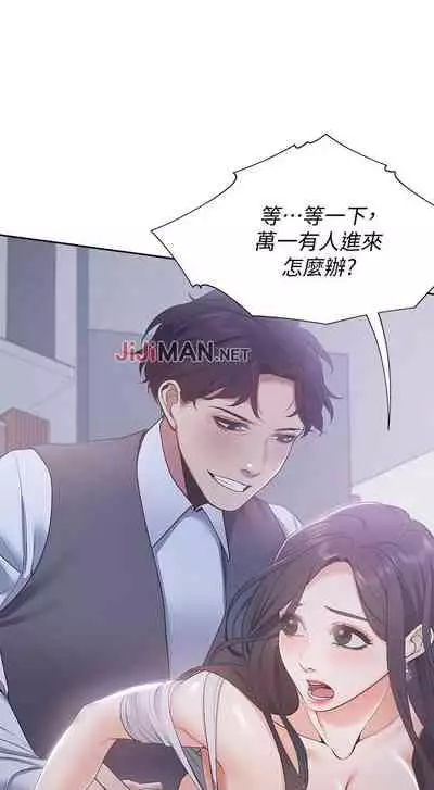 【周五连载】渴望:爱火难耐(作者:Appeal&格子17) 第1~10话