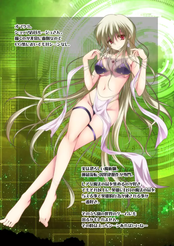 Evening Starter CG集的な何か