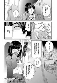 COMIC BAVEL 2019-05