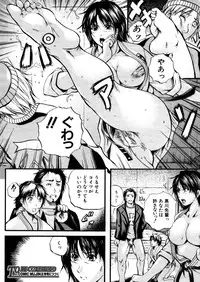 COMIC MUJIN 2005-12