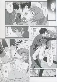 (SC58) [GUST(Harukaze Soyogu)] Riki Rin! (Little Busters!)