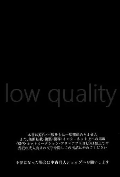 春の夜の夢に道連れみちはずれ