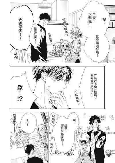 這場婚姻另有內幕