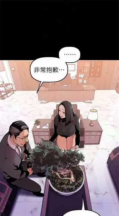 (週1)美麗新世界 1-75 中文翻譯 (更新中)