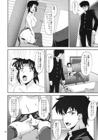 (C78) [Umenonukaduke (Umeran)] MANIA 2 (MAJOR)