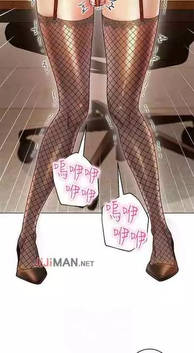 【周二连载】继母的朋友们(作者:Red-A&頸枕) 第1~80话