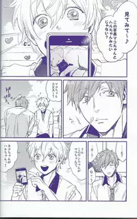 [Onichikusyou (Oni)] caprice (Free!)