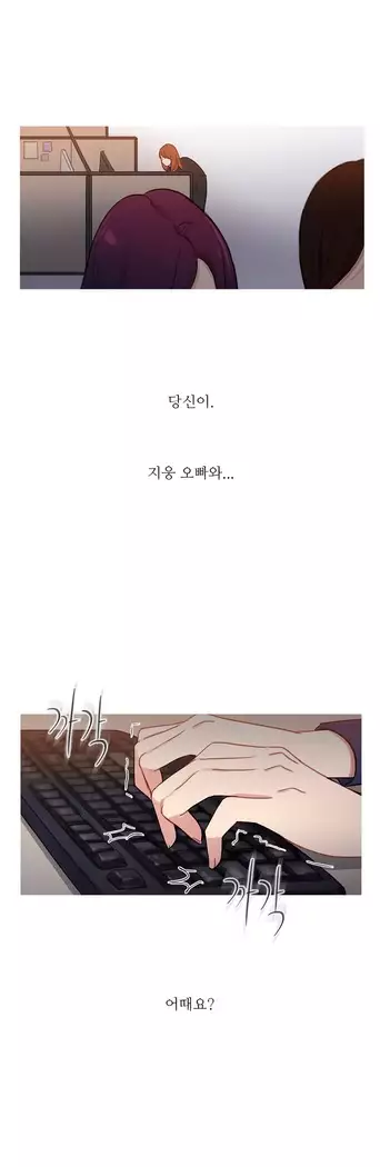 Scandal of the Witch Ch.0-35