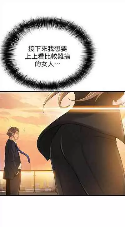 弱点 1-62 中文翻译（更新中）