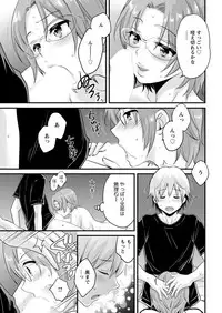 Action Pizazz 2018-05 [Digital]