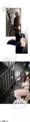 HouseHold Affairs 【卞赤鲤个人汉化】1~20话(持续更新中)
