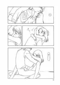 (C56) [cota (Tanaka Hiroto)] ninensou