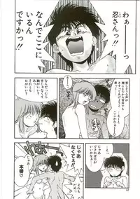 [Monkey Ni-gou] MONKEY 2 GO!