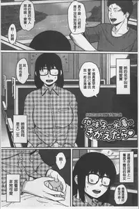[Muronaga Chaashuu] Pai-Commu [Chinese]