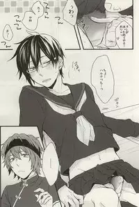 (MIRACLEFESTIV@L!!) [A/DIC (NG)] Give Special to You (THE IDOLM@STER SideM)