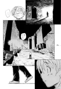 [Unno Hotaru] Mou Ii Kai？