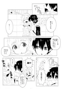 (Renai Shachuation 4) [MEMExile (Memeo)] Mootteshitete!! (Free!)
