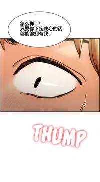 [TEAM.serious] 岳母家的刺激生活 1-21 [Chinese] [sp个人复制粘贴汉化]