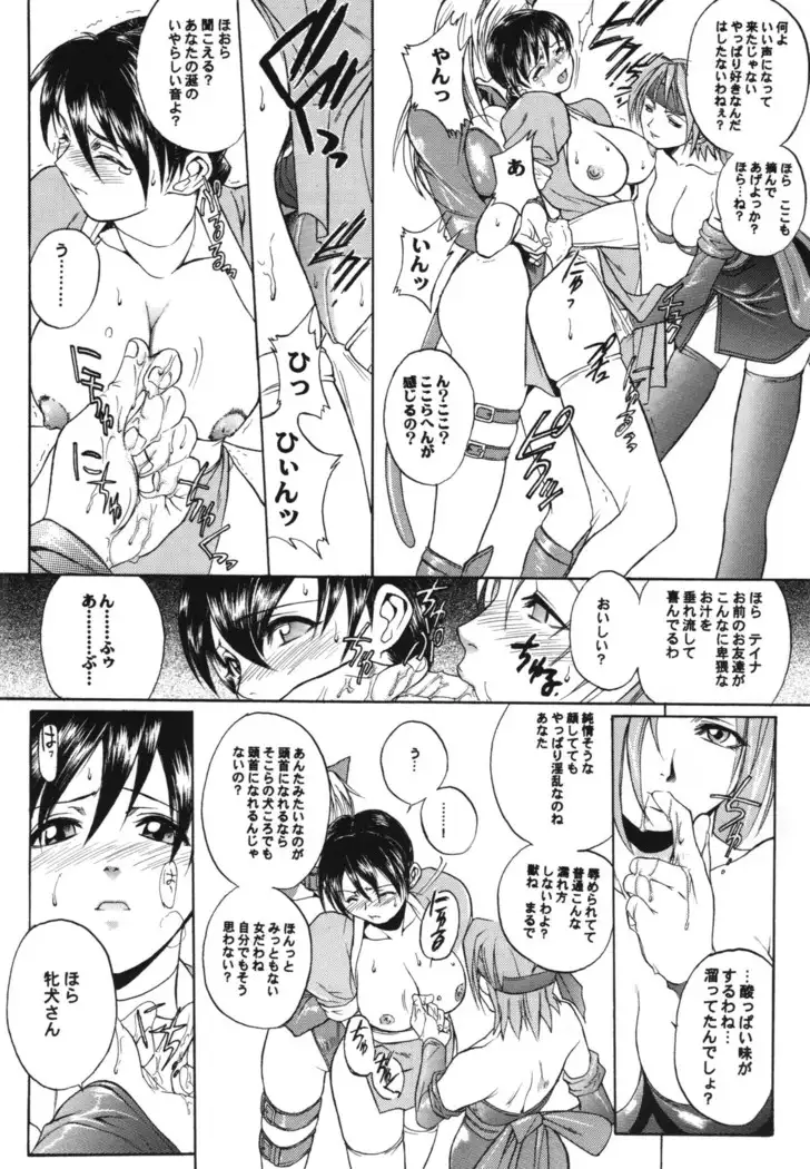 総集編第三巻+おまけ本