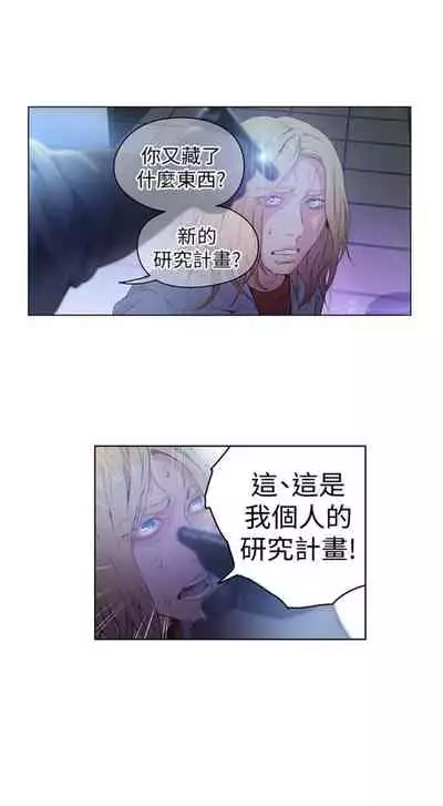 [週日] [朴亨俊 & 李元植] 超導體魯蛇 1-42 官方中文（連載中）