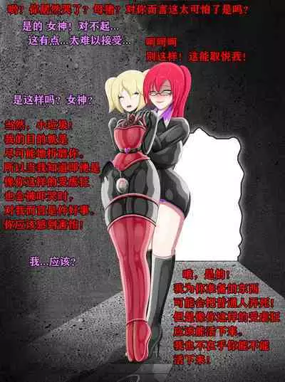 Pathetic Life（有条色狼汉化）