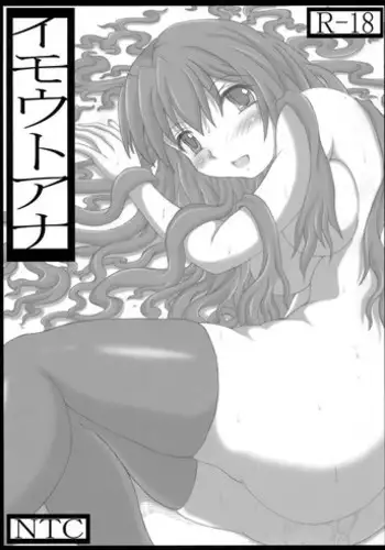 [Aoi Shou] Nandomo Icchau Zecchou Esthet | 幾次都洩出來的絕頂指油壓 [Chinese]