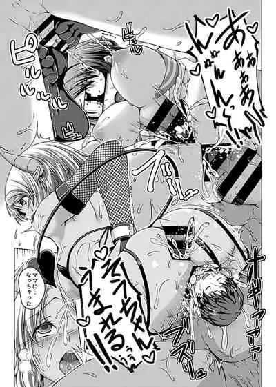 COMIC GEE vol.12