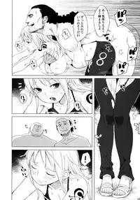 (C81) [Higuma-ya (Nora Higuma)] Nami-san ga! (One Piece)