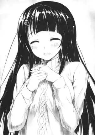 お嬢さまはベロちゅーLOVE!