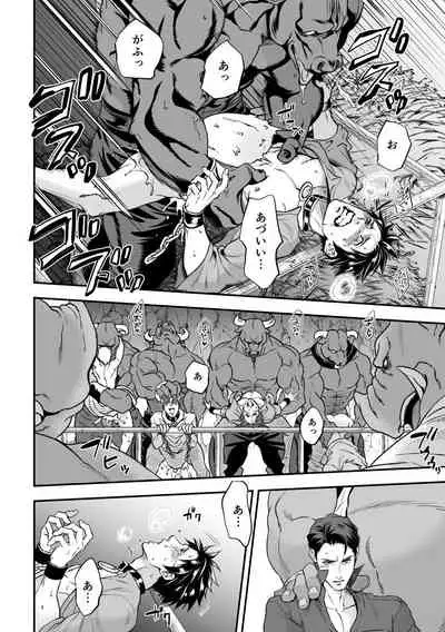 [Unknown (UNKNOWN)] Ningen Bokujou