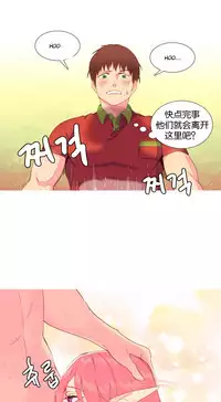 [Rozer] A World that I Rule | 我统治的世界 Ch.1-25 [Chinese]