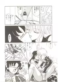 [Akifuji Satoshi] Parade Parade