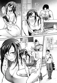 [Syoukaki] Yawaraka na Taion