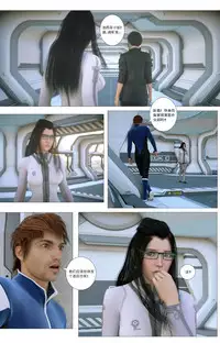 [G9MPcomics] Zerion [尖臉男漢化]