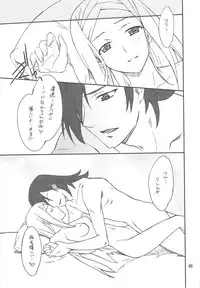 (C75) [P-FOREST (Hozumi Takashi)] FAVORITE 2008 (Various)